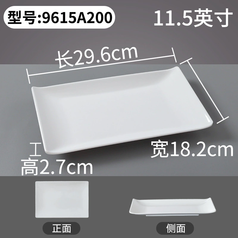 Rectangular melamine dinner plate, commercial plastic tableware, white, multiple SKU codes