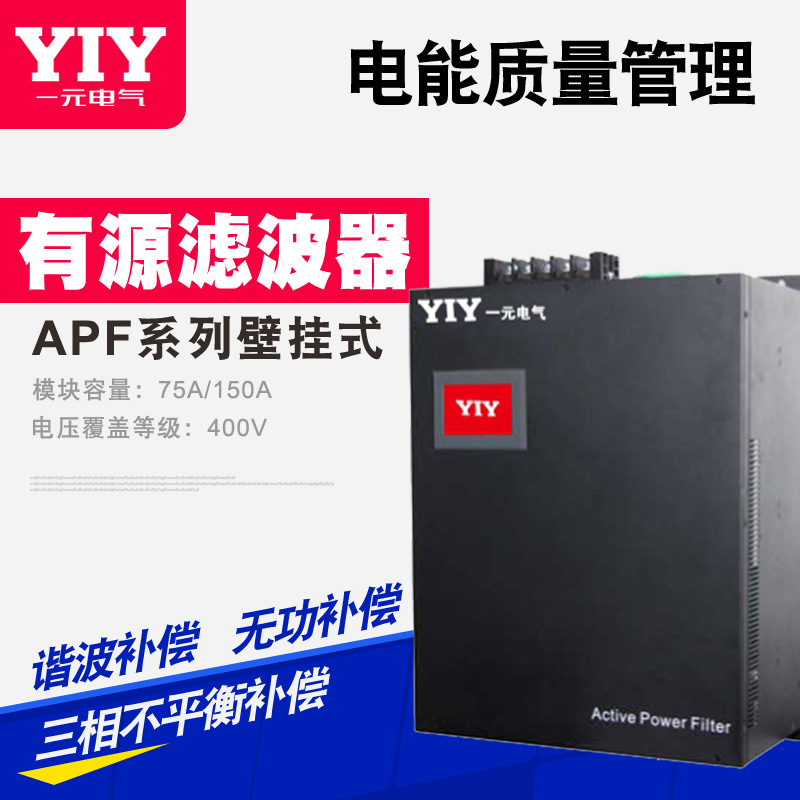 һԪAPFԴ˲಻ƽԸ޹