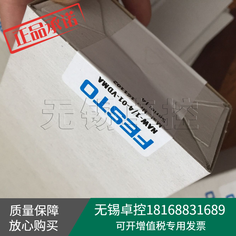 德国FESTO费斯托NAW-1/4-01-VDMA 气路板底座 161102