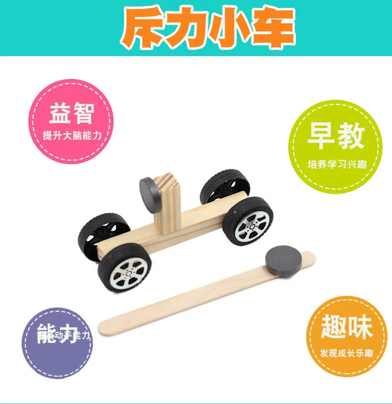 Деревянная магнитная машина для экспериментов, игрушка, DIY, прямая продажа завода, мини-опыт, наука