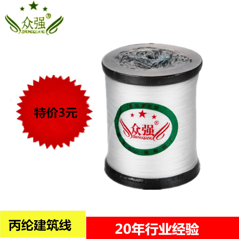 direct deal high strength Anti-aging Mason line Acid-proof Cartridges Polypropylene Building line Site construction line