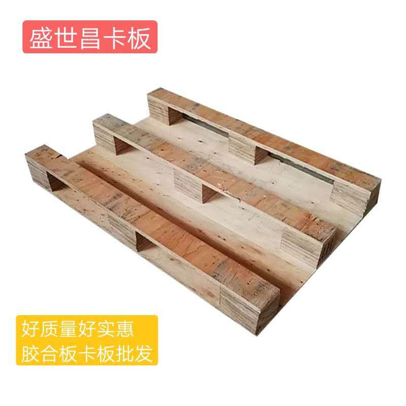 大量现货800*1200mm二手胶合板卡板免熏蒸出口卡板托盘批发25元起