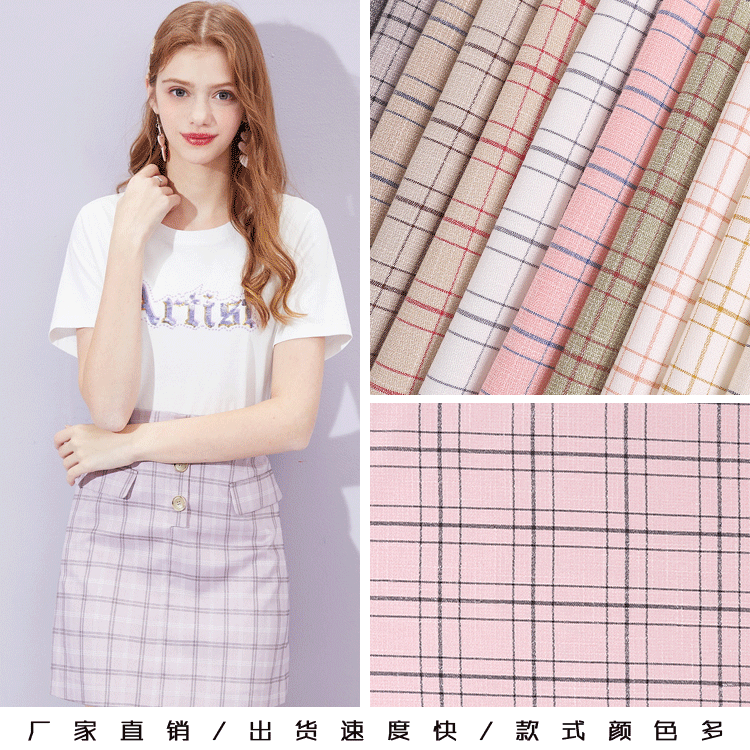 厂家现货 TR色织格子面料 JK制服百褶裙服饰布料 来图来样定制