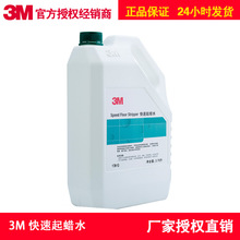 3M �읍��Ϟˮ