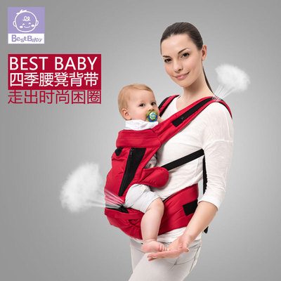 婴儿单肩双肩两用多功能宝宝背带透气牛津布四季通用防水婴儿腰凳
