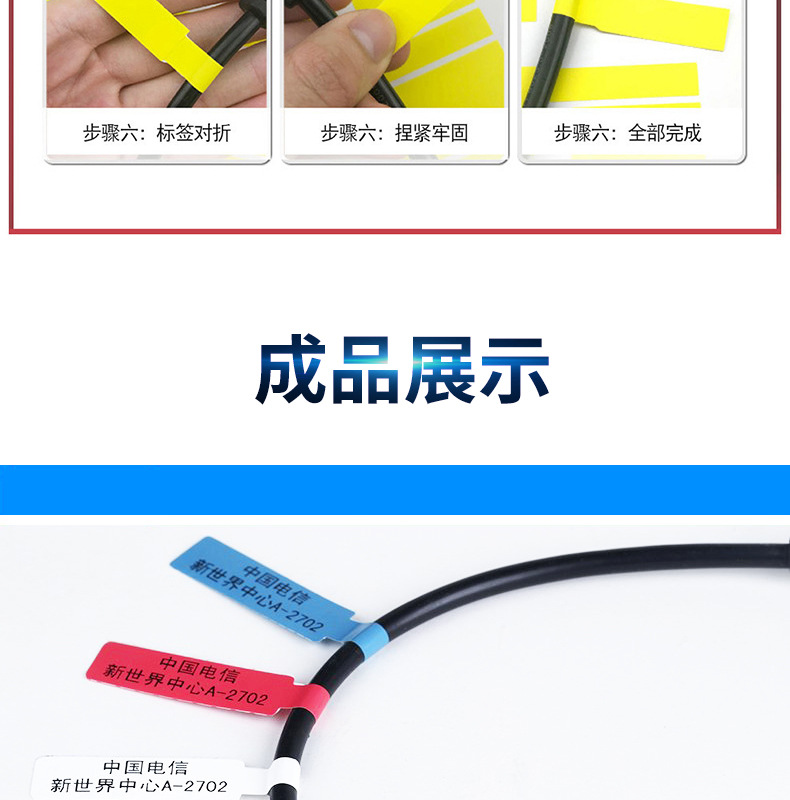 线缆标签_14.jpg