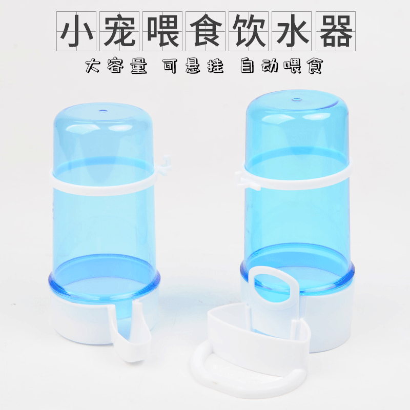 鳥用飲水器刺猬倉鼠自動下料喂食器大容量自動喂食小寵用品