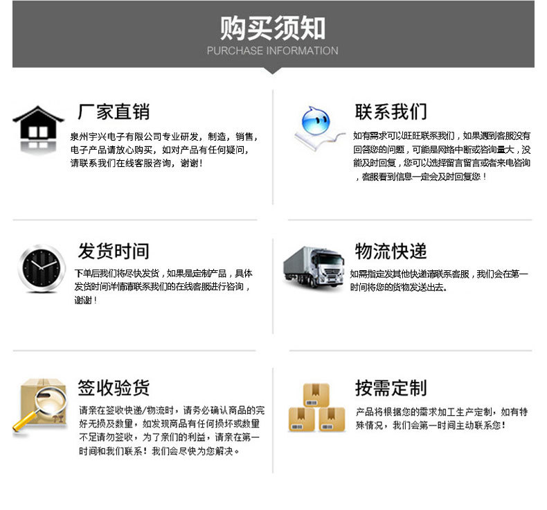 灌胶四色LED服饰灯_09