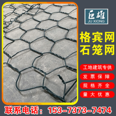 绿格石笼网箱高尔凡石笼网箱河道治理石笼网箱铝锌合金石笼网箱厂|ru