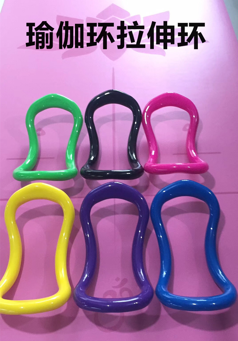 韩版瑜伽环魔力圈瑜伽圈筋膜拉伸环健身环瑜伽辅助用品普拉提圈环|ms