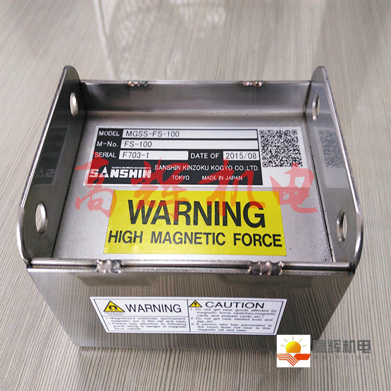 SSP-318-550工业永磁 电磁铁日本山信金属SANSHIN