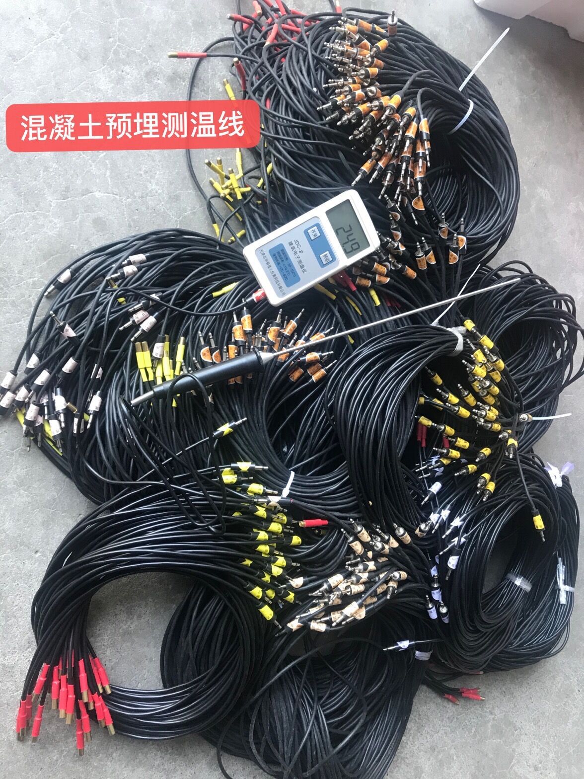 0.5米混凝土大面积预埋测温线 砼大面积预埋测温线 混凝土测温线