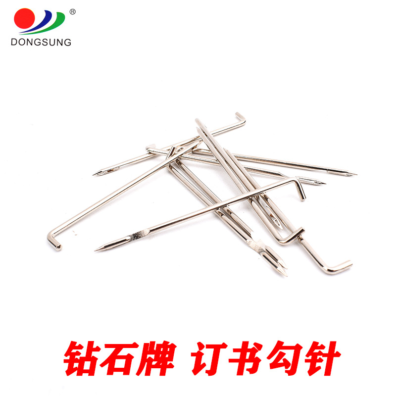 钻石牌厂家直销印刷机配件 订书勾针 订书针 锁线机钩针 底针详情图2