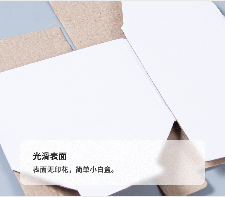 小白盒包装详情_08.jpg