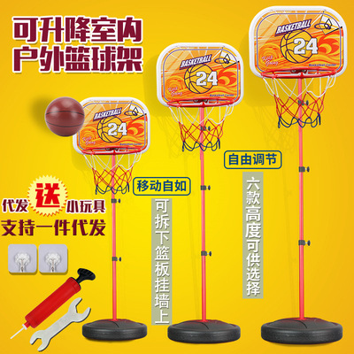 一件代发儿童投篮球铁框玩具户外室内运动套装儿童篮球架玩具男孩|ms