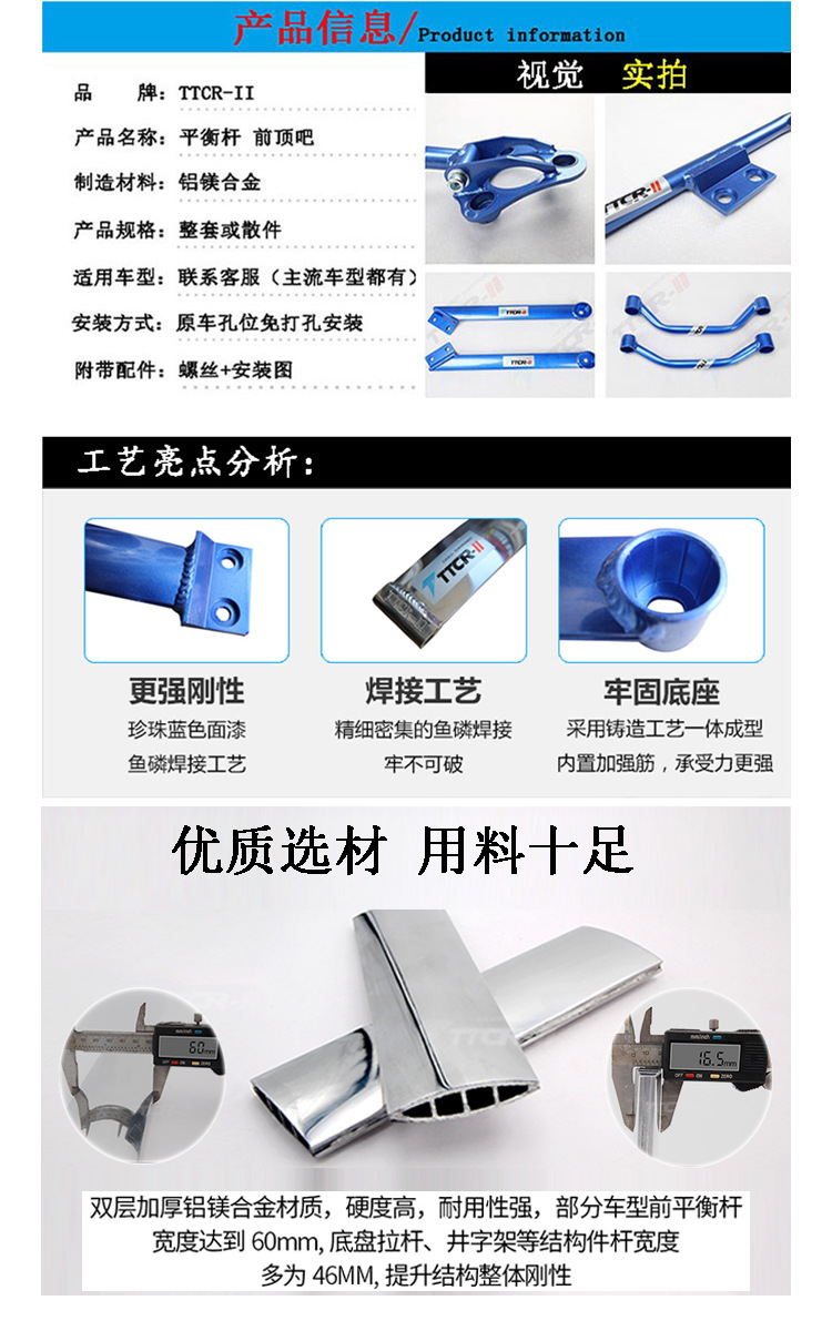 通用详情页4