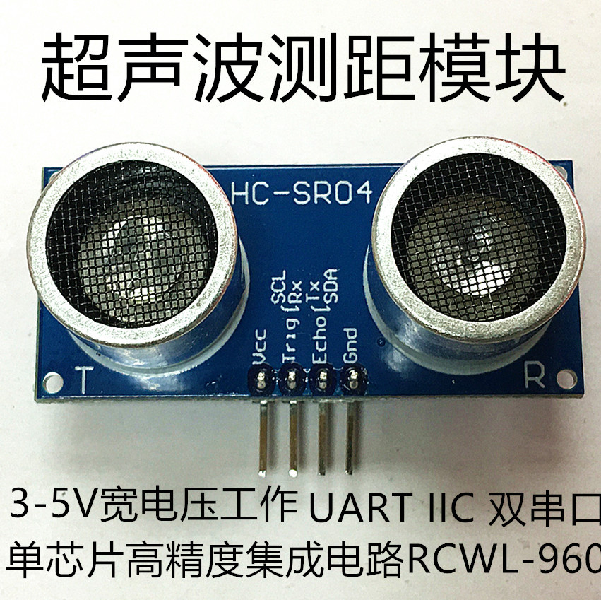 单芯片04(1)_副本