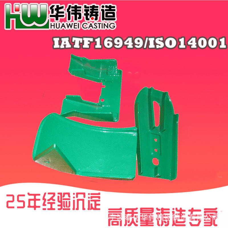 水玻璃精密铸造 铁路铸钢件 精铸加工 失蜡铸造加工