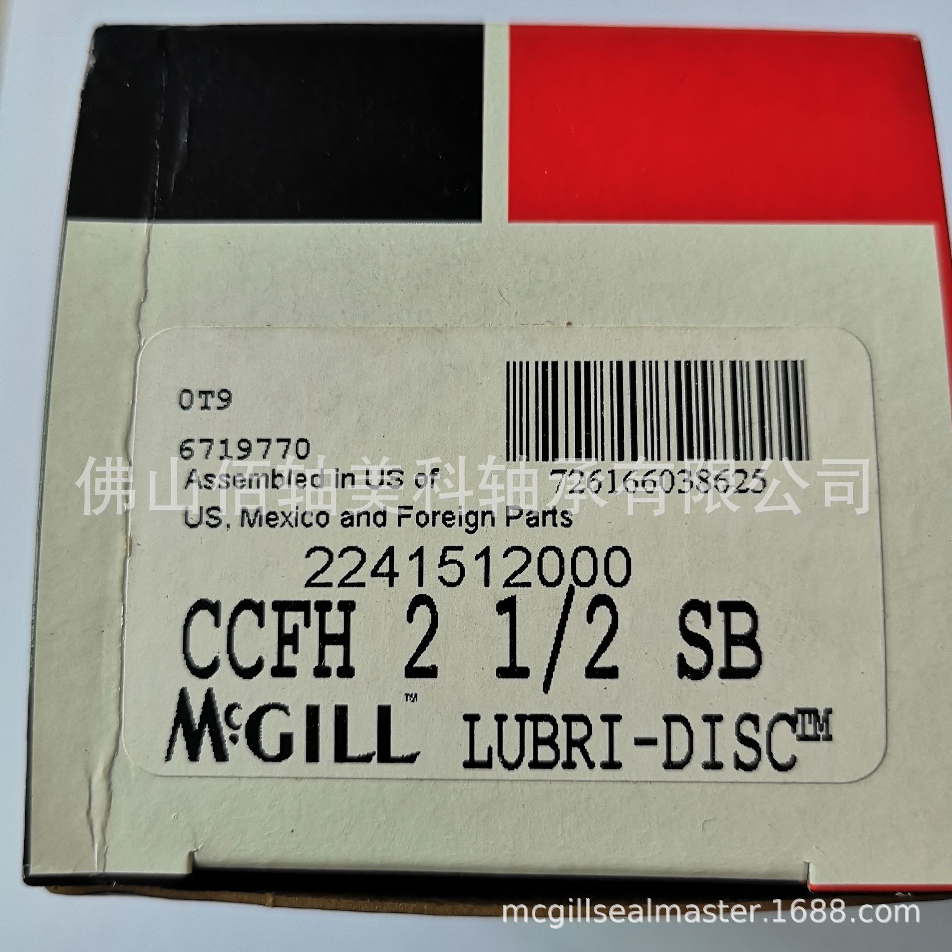美国原装进口 MCGILL轴承 CCFH2 1/2SB 英制滚轮滚针 正规代理商
