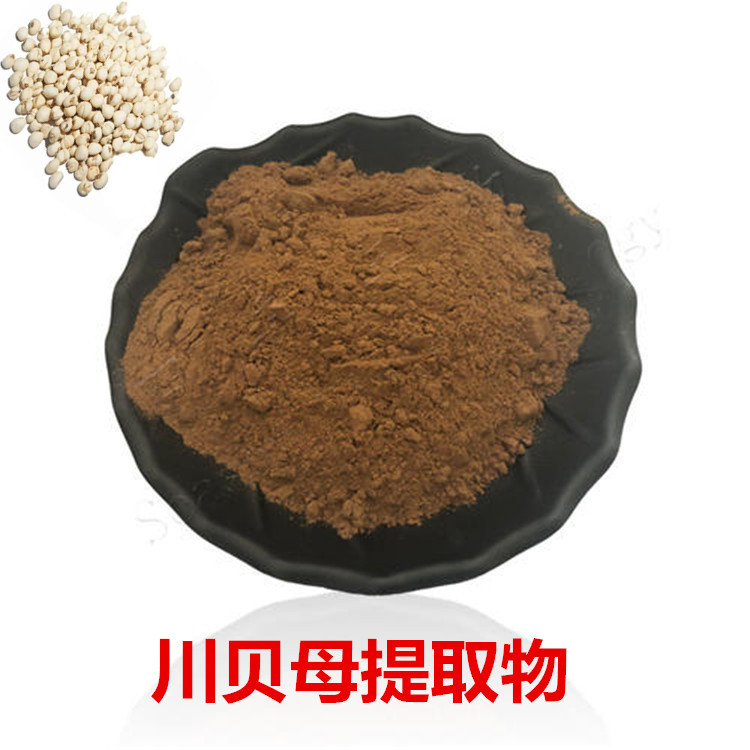 川贝母提取物10:1 20:1现货包邮 土贝母提取物 川贝母粉 批发零售