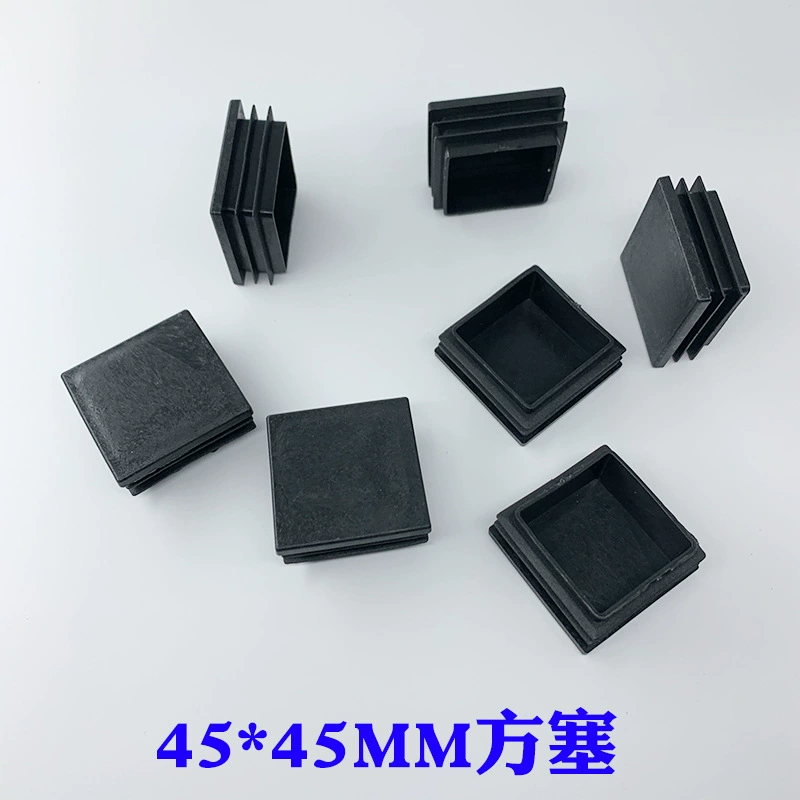 Guan Su (Wholesale Direct Supply) 45*45mm Square Tube Plug End Foot Cap Plastic PE Material Square Tube Applicable