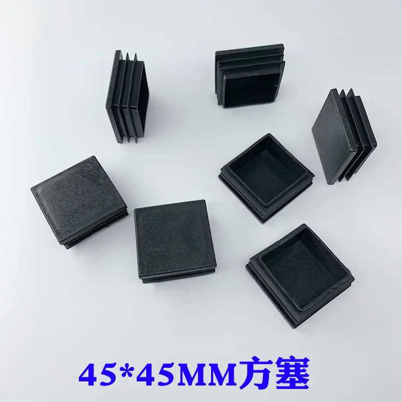 Guan Su (Wholesale Direct Supply) 45*45mm Square Tube Plug End Foot Cap Plastic PE Material Square Tube Applicable