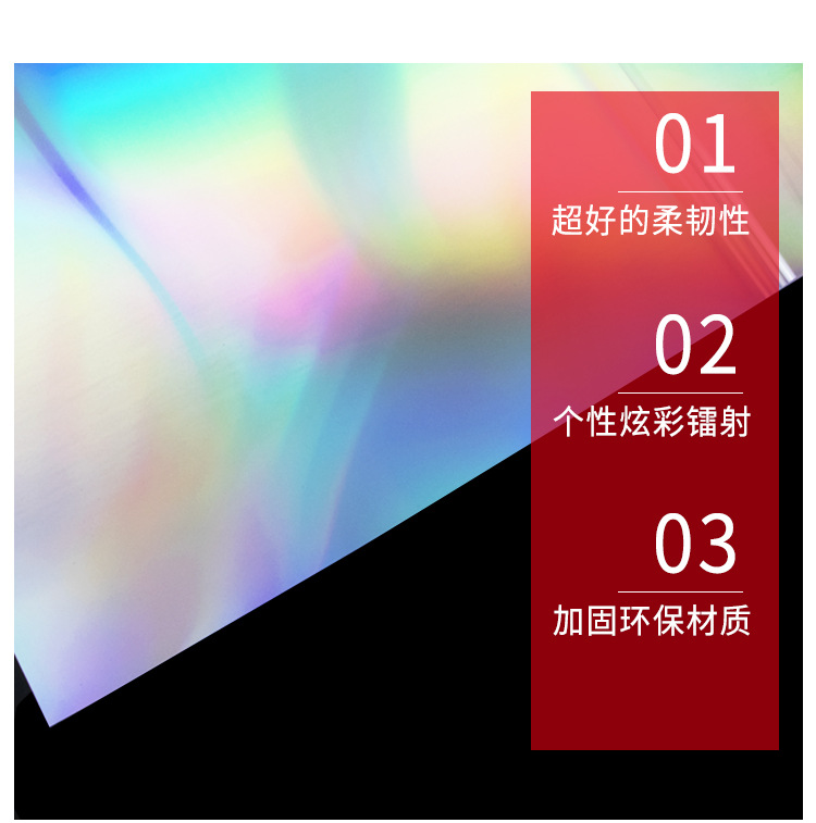 素面镭射2_05.jpg