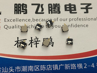 �M���ձ�ALPS SPVS310100΢С���p������͔��a���C��λ�z�y�_�P