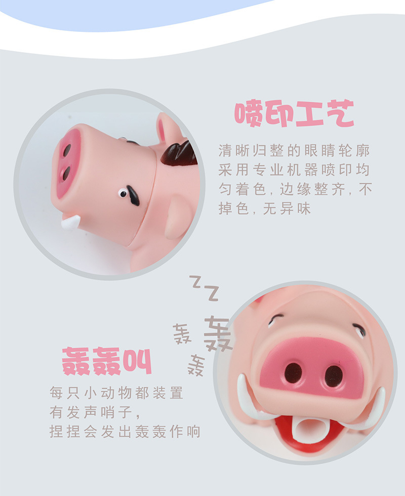 卡趣阿里巴巴店铺(野猪系列详情页)-01_08.jpg