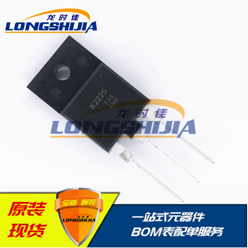 2SK2225 K2225场效应管MOS管晶体管全新原装现货3A 1500V新版本