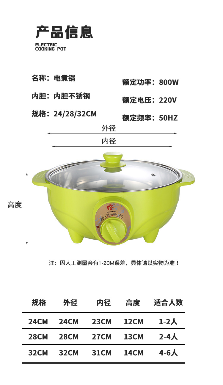 0详情页_12.jpg