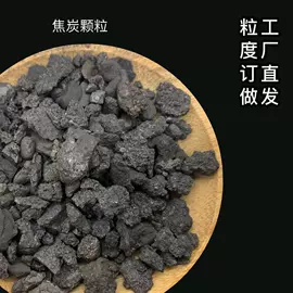 其他非金属;石墨及碳素;蛭石