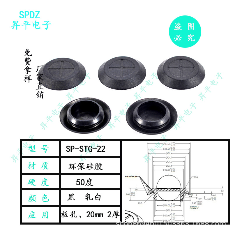 卡扣防水密封硅胶塞环保耐温胶塞堵头花盆橡胶塞防滑脚垫硅胶垫圈