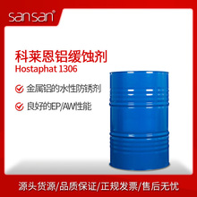 RHostaphat 1306  Xg ˮԷP