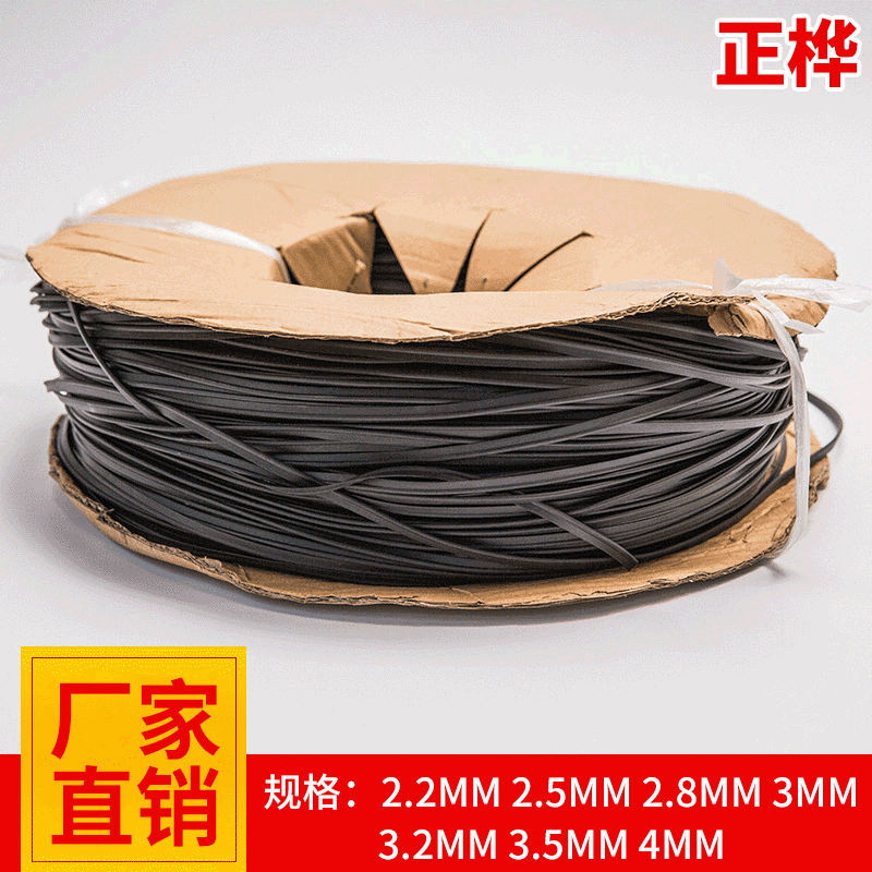 厂家批发PE圆管 圆管开线 箱包嵌线条 箱包定型骨条