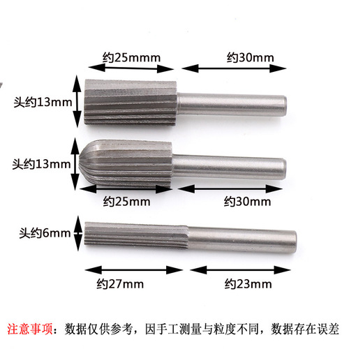 6PC woodworking rotary file, six-piece set of woodworking face milling cutter, engraving milling cutter, electric drill made by DIY root carving and polishing