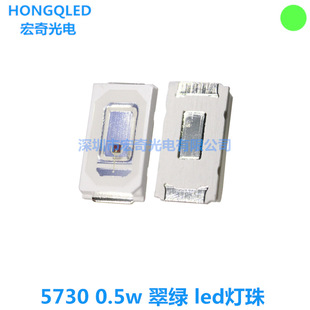5730��Gɫ�NƬLED����0.5W����5730��G��l����O��5730led�G��