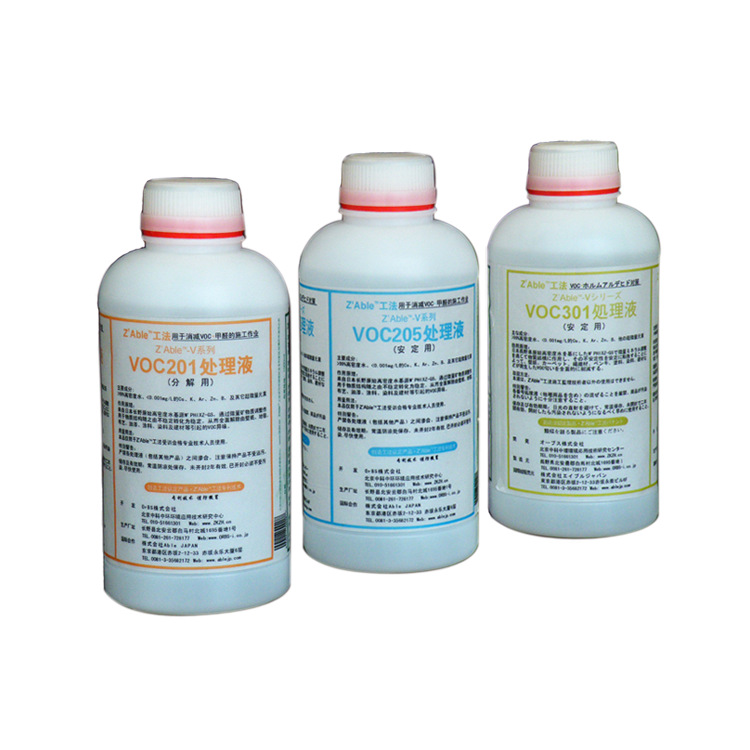 除异味VOC处理液 室内VOC消减创新发明专利技术