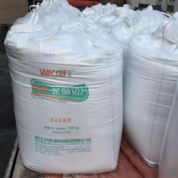 现货 PET 浙江万凯 WK801 透明食品包装 纯净水瓶矿泉水瓶pet原料