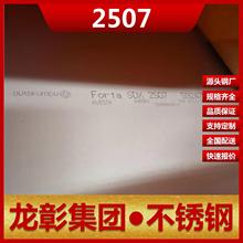 2507PFwWwS32750p䓰A䓏SֱI2507P