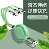 Telescopic silica gel charging cable, storage system, three in one, 1.2m
