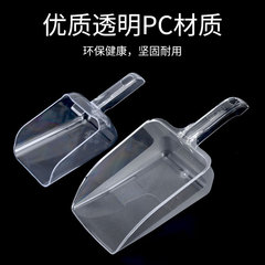 加厚塑料冰鏟爆米花麵粉大米飼料乾果茶葉糖鏟子奶茶店多用食品鏟
