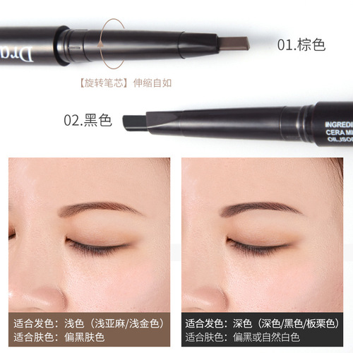 Men's special eyebrow pencil natural black eyebrow drawing artifact eyebrow trimming knife eyebrow card beginner boys eyebrow trimming tool set
