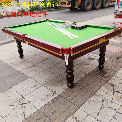 厂家直销8尺黑8台球桌桌球台美式全实木简易中纤板面可定做防潮板|ru