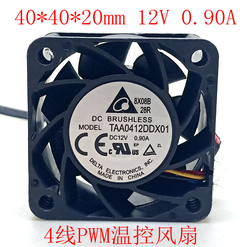 台达4020 12V双滚珠PWM风扇TAA0412DDX01 4cm电脑服务器CPU风扇