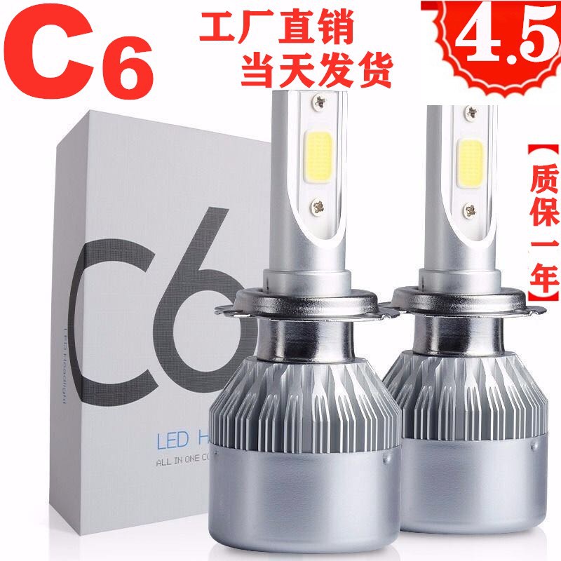 C6 car headlight LED COB high power LED...