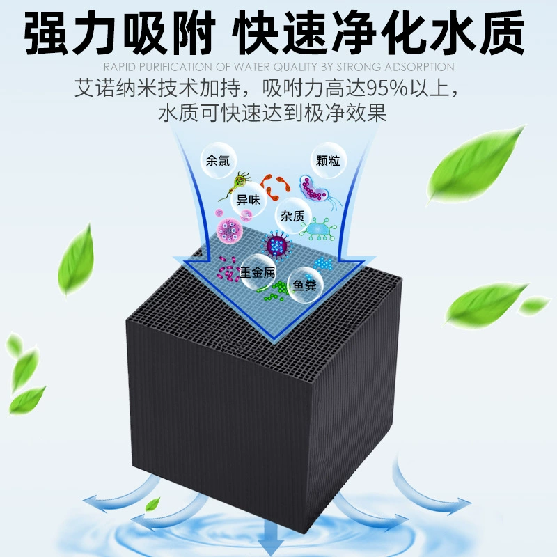 Enofen вода Liqing Rubik's Cube Салаватерная свежая рыба Драна-Рэй Кои на запах очистки воды сопровождают бактерии, чтобы удалить всасывание водорослей