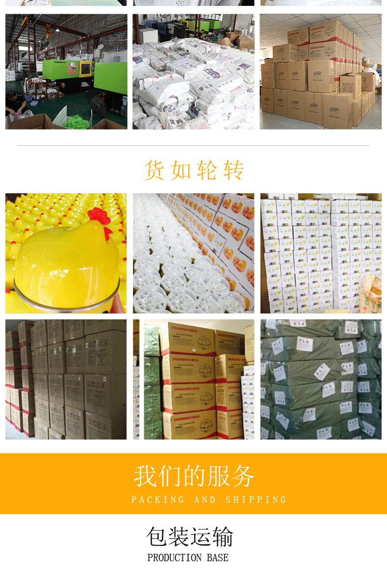 详情设计(2)---副本_14