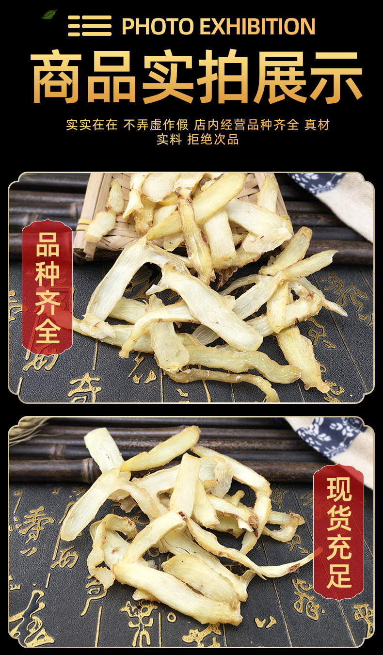 Dried Yu Zhu Sliced Solomon's Seal Rhizome 500g Traditional Chinese Herb for Tea Soup and Decoction in use