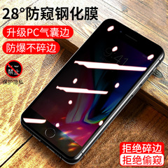 Applicable to iPhone 15 Airbag Anti-Spy Tempered Glass Film for Apple 14 Pro Double Strength Silk Screen Non-Breaking Edge 13 Anti-Spy Film Trend